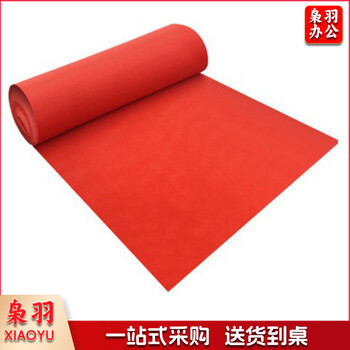 红地毯 结婚一次性地毯开业迎宾展览舞台红地毯1.2米宽*10米