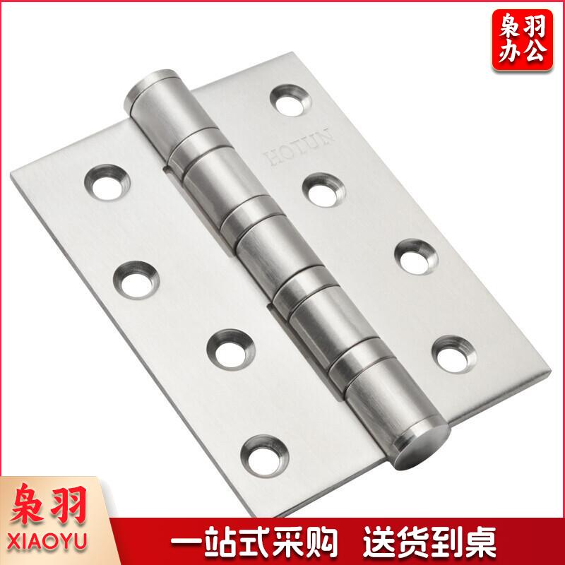 虎顿 HOTUN合页五 铰链平开合页不锈钢PH02(1片)本色/5片起订-
