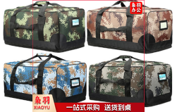 迷彩前运包 后留包 大容量搬运包56L-65L