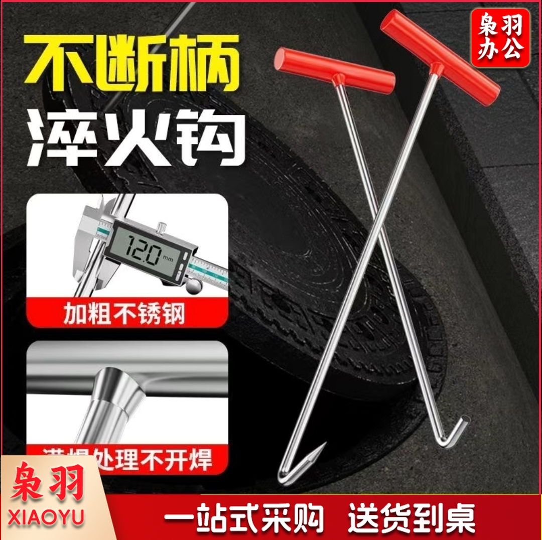 井盖拉钩 开下水道井盖钩子拉杆 卷帘门拉钩挂钩拉货钩