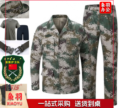 作训服套装  含作训服、作训帽、体能服、编织腰带、定制臂章、作战靴 等  臂章具体定制内容联系客服