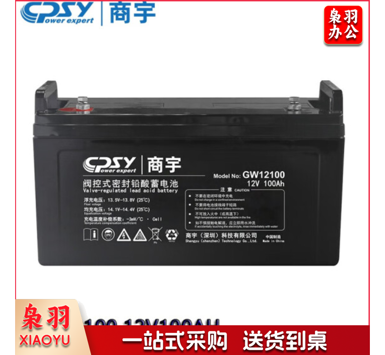 商宇蓄电池   GW12100