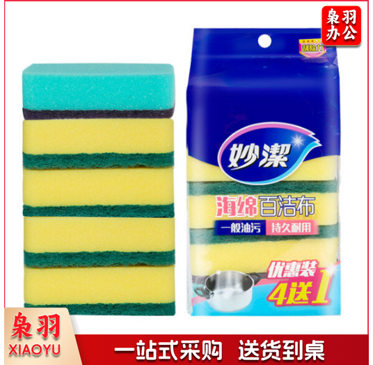 妙洁 海绵百洁布洗碗棉5片装
