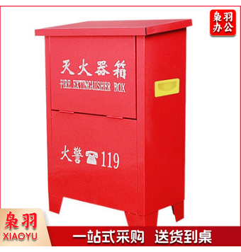 灭火器箱5KG装2具手提式