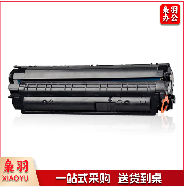 天威 CE285A 碳粉 适用惠普CE285A /HP P1102W m1132mfp m1212nf