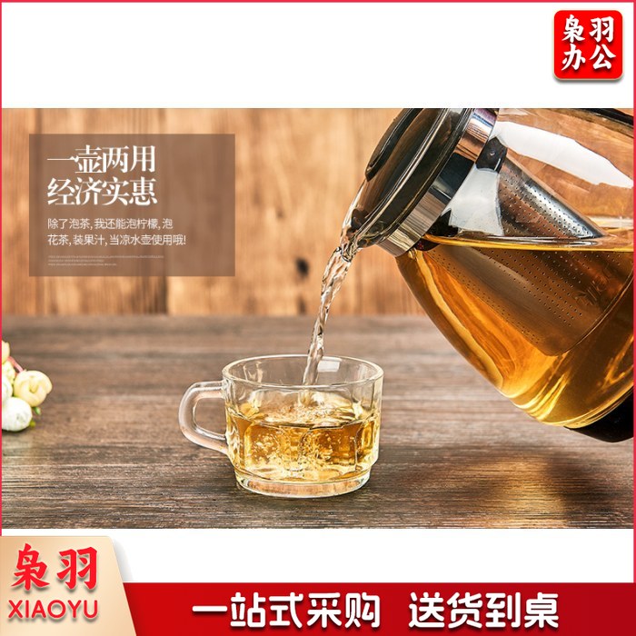 玻璃泡茶壶 加厚耐热 过滤花茶水壶 功夫茶茶具 一壶四杯