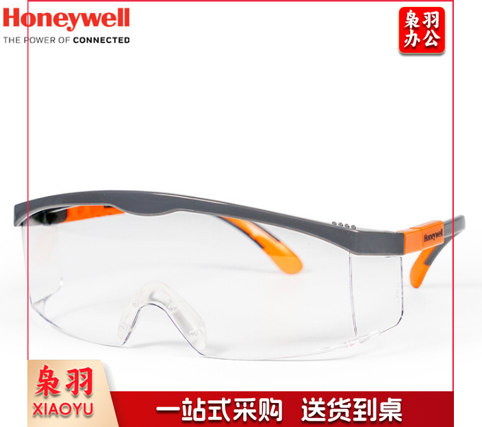 霍尼韦尔120310 S200G防冲击眼镜 透明镜片活力橙镜框 防雾护目镜