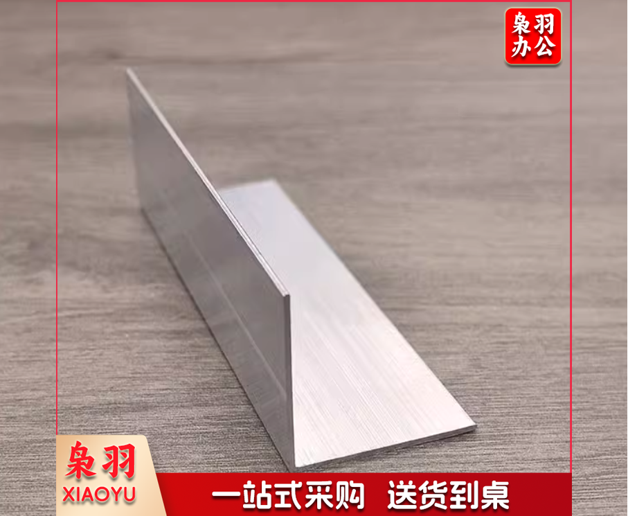 直角包边条 护墙角 护角条  twkj-250310170912