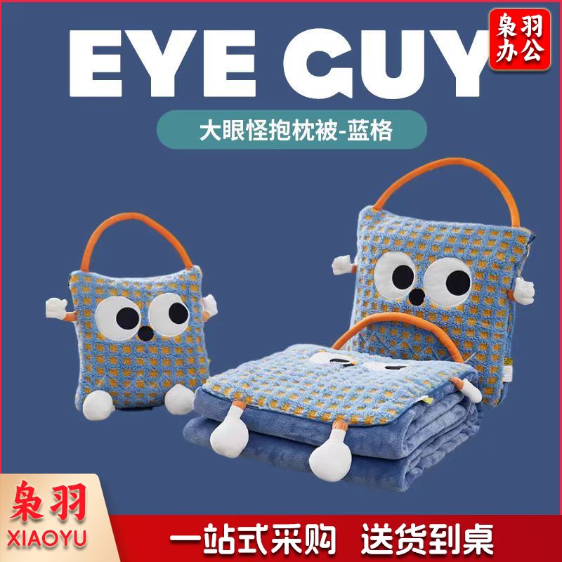 法莱绒多巴胺多功能手拎抱枕被子盖毯二合一 145*190cm