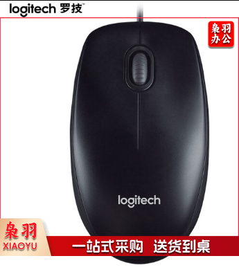 罗技（Logitech）M90  有线光电鼠标