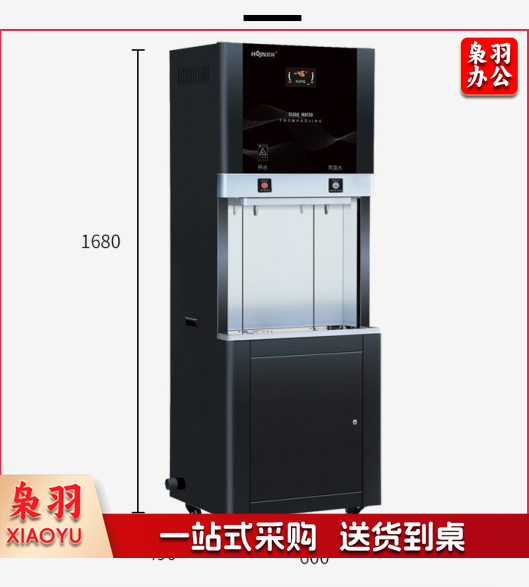 商务步进式饮水机一开一直饮