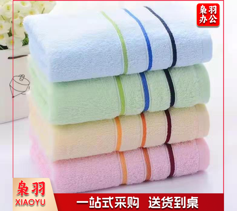 纯棉80克毛巾71*33