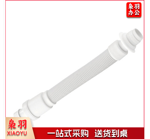 OMOO九牧 防臭伸缩下水管3485X