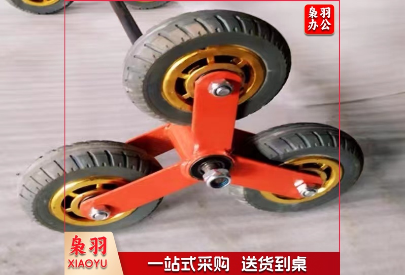 爬楼橡胶车轮子购物车小拉车搬运车轮子