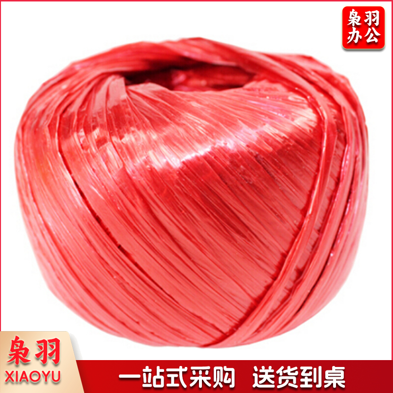 撕力带 FX546 尼龙草 尼龙绳