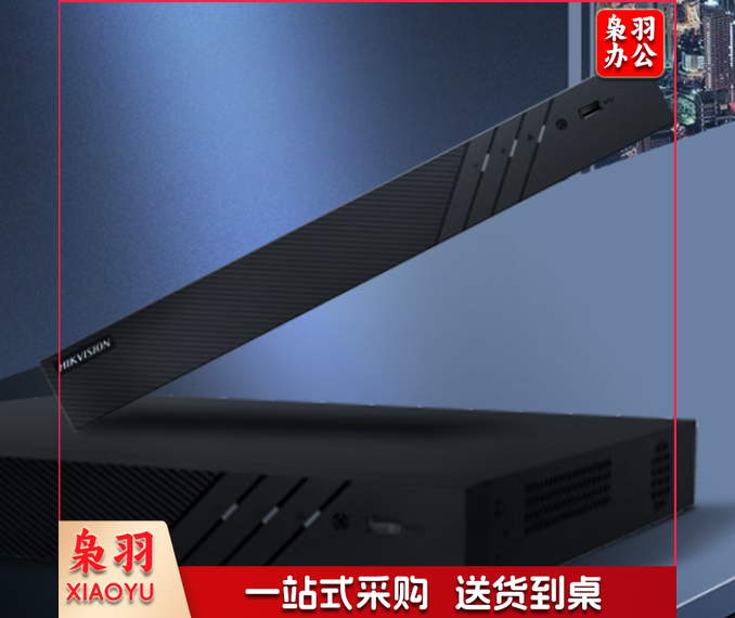 海康威视网络硬盘录像机监控16路POE网线供电DS-7816N