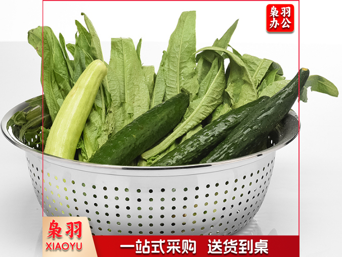 不锈钢沥水篮洗菜盆漏盆38cm-cpy4360