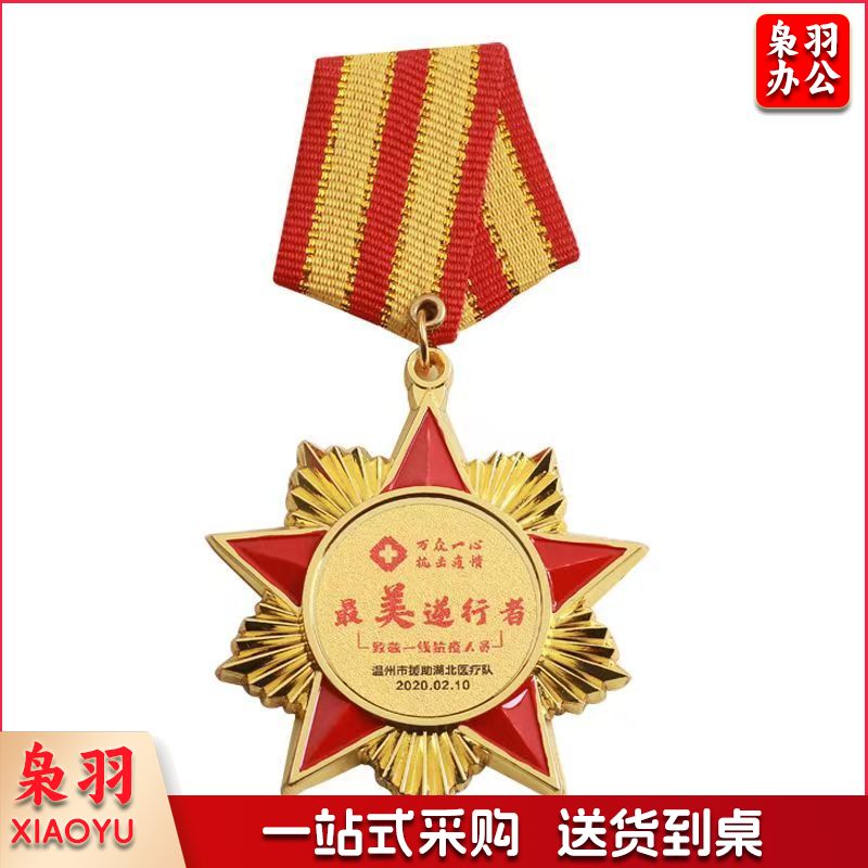 奖牌定制学生儿童学习运动会荣誉金银铜牌幼儿园通用圆形奖牌定做