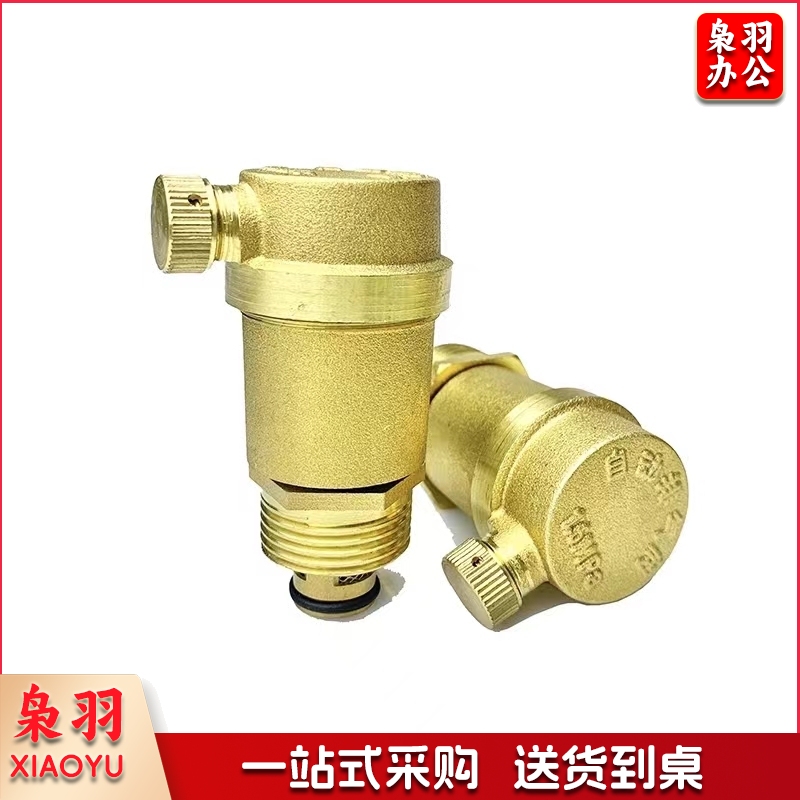 黄铜排气阀 暖通末端立式排气阀 外螺纹排气阀 DN20/6分