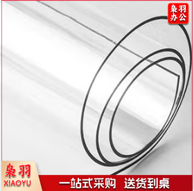 PVC软玻璃70*140cm桌布防水垫 全透1.0mm厚