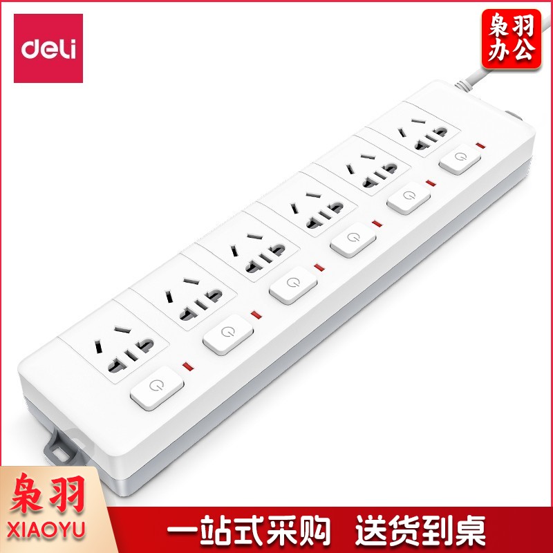 得力3980-03插座_6组_3米_PVC袋装(白)(只)