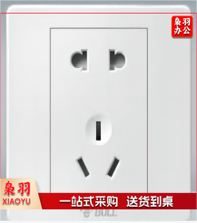 白色公牛五孔插座