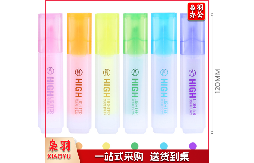 得力(deli)S628 6色荧光笔醒目标记笔水性彩色记号笔 6支/袋