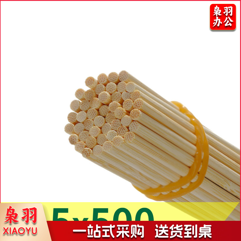  圆木竹棍 5*500mm 100支/组