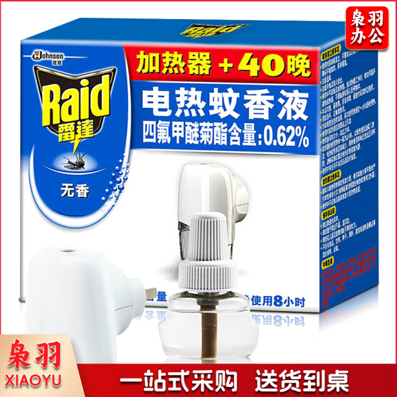 雷达（Raid）电热蚊香液1器+1液 36盒/箱