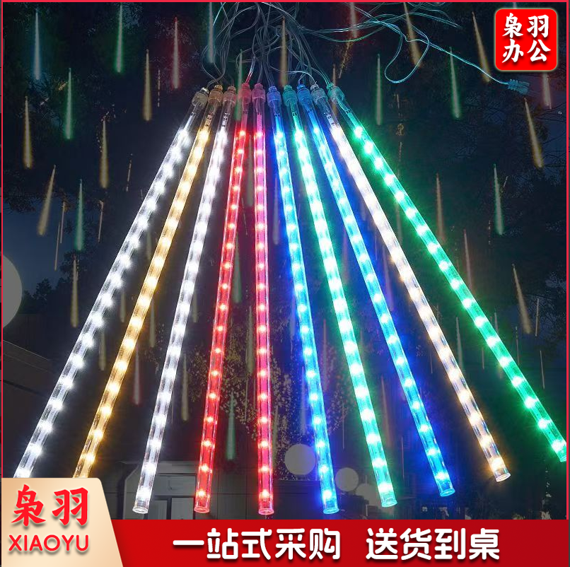 流星雨串灯 1*8*80cm 每串 PNNB01091105488448