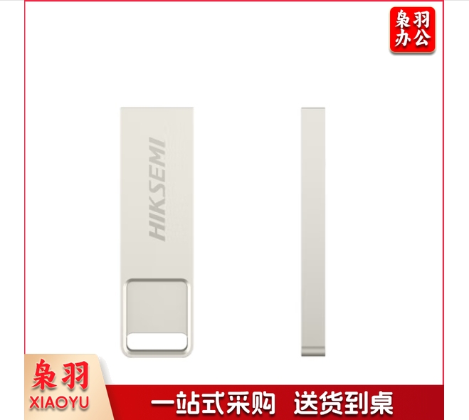 海康威视(HIKVISION) 4GB USB2.0 招标金属U盘X301刀锋银色 一体封装防尘防水 电脑车载投标优盘