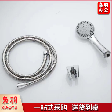 0319 淋雨花洒套装