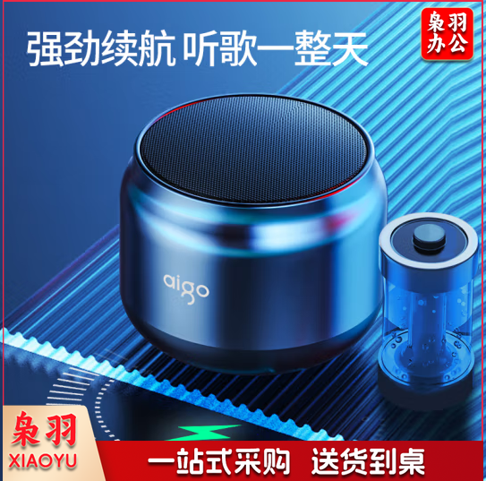 爱国者 T98 蓝牙音响 音箱无线便携迷你手机电脑车载低音炮 支持TWS互联 磨砂银