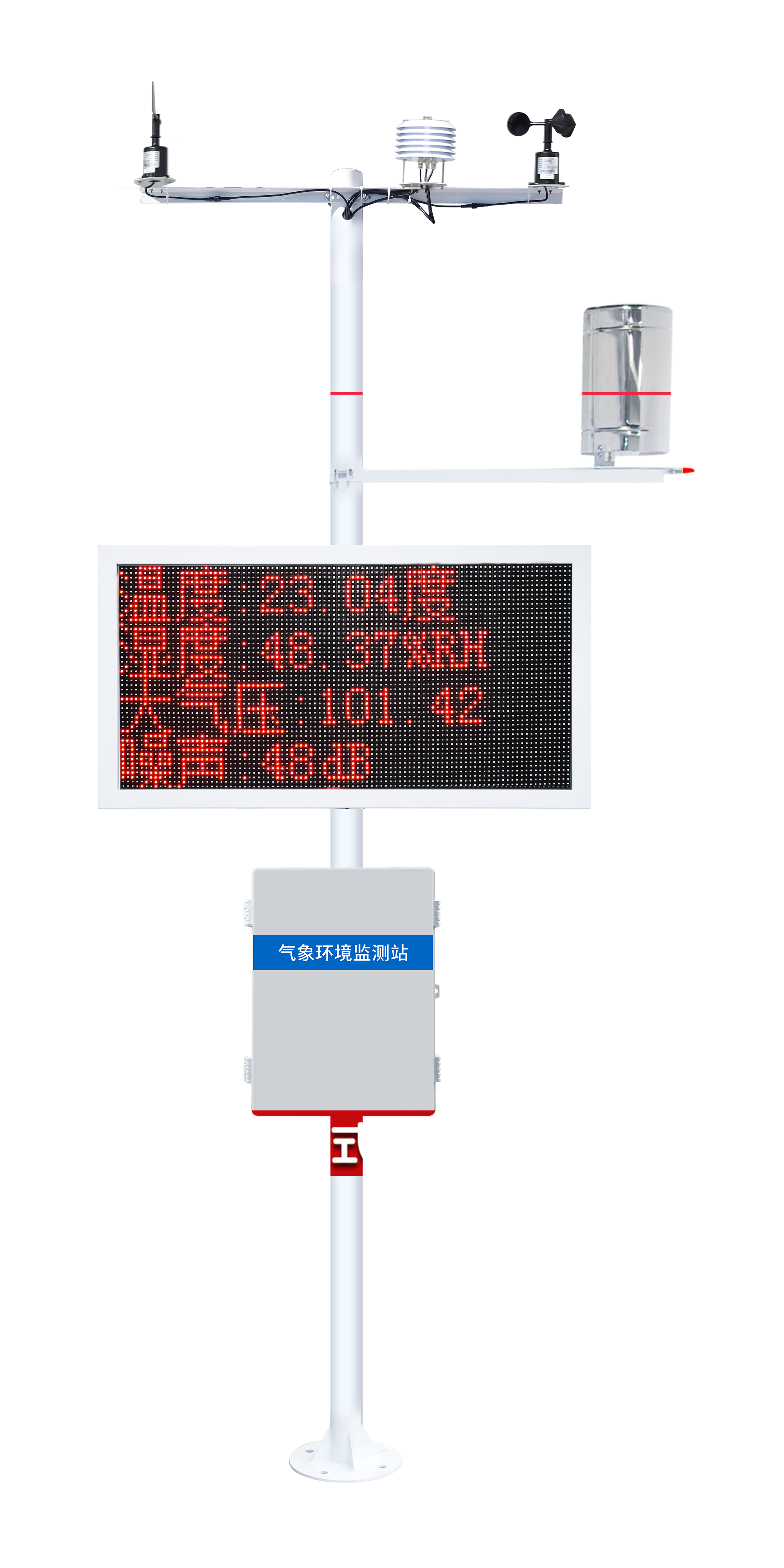 气象站JD-QC户外农业风速风向监测室校园环境雨量自动观测仪