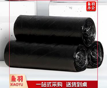 垃圾袋45*50（20卷起售）