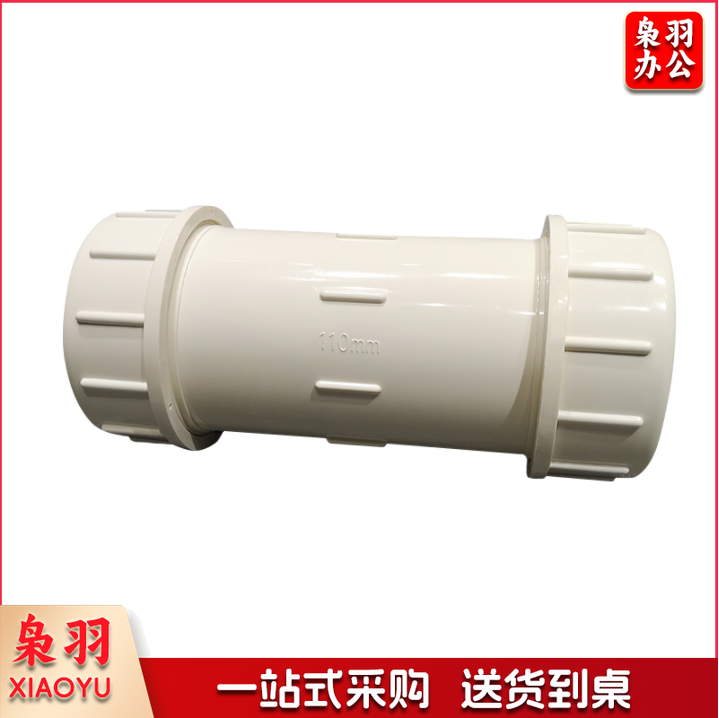 活接头6分-外丝活接、内丝活接、双头PPR活接、双外丝活接各一个-