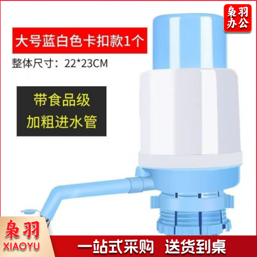上水器  压水器