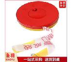 警戒线100米 每盘 -