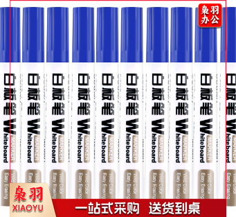 得力 6801 白板笔 蓝色