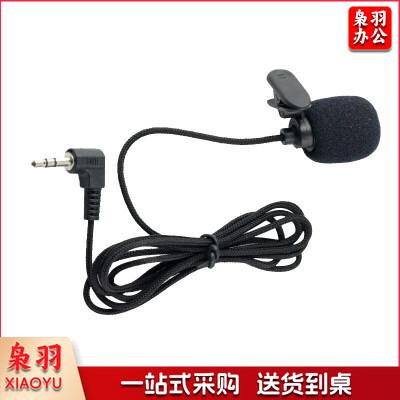 飞利浦（通用配件）领夹话筒头戴有线麦无线麦克风 教师导游采访演出演讲耳麦扩音器麦克风 有线领夹麦