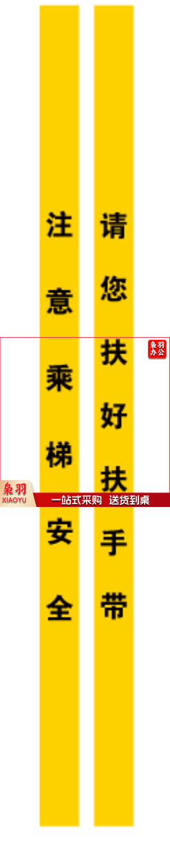 标示贴(内容可定制)9.6*2qqq3956