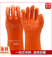 807止滑手套全浸胶颗粒浸塑耐酸碱耐油工业全胶防滑劳保手套