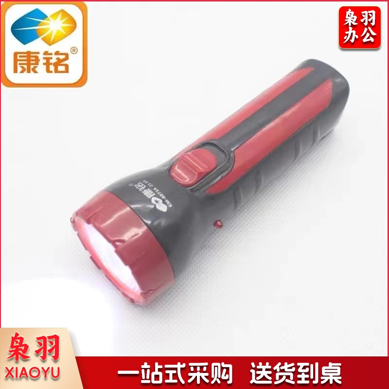 康铭LED手电筒可充电小便携