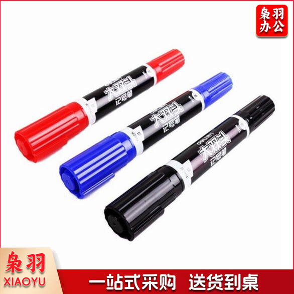 得力s555大容量油性双头记号笔 10支/盒（下单备注颜色）