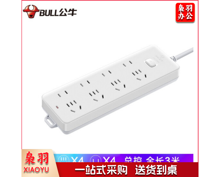 公牛（BULL）GN-403插座 8位总控3米