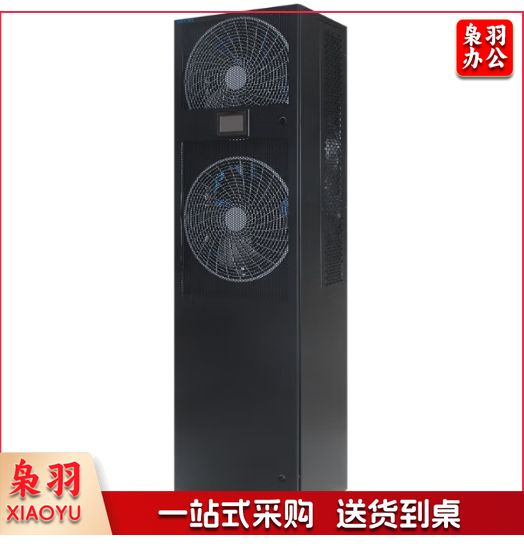 商宇 精密空调基站机房恒温恒湿型空调AM13UH 制冷功率12.5KW加热3KW上前送风量3.5Km3/H