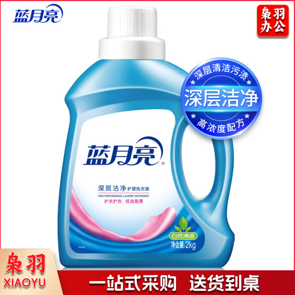 蓝月亮 2kg/装深层洁净护理洗衣液（自然清香）