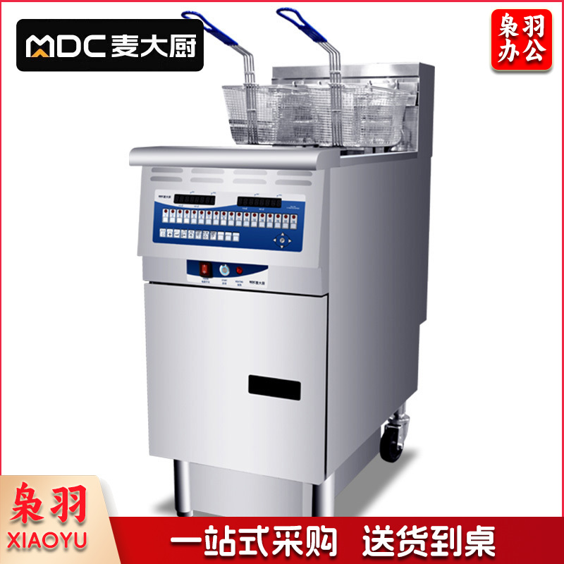 麦大厨 380v 14kw 单槽电炸炉带滤油机27L