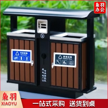 户外垃圾桶两分类新国标环卫不锈钢投口 含垫座安装 JC.2050