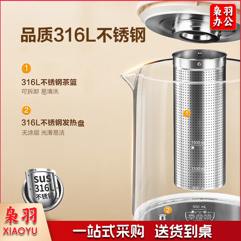 苏泊尔（SUPOR）1.5L大容量养生壶 煮茶器煮茶壶 316L不锈钢电水壶 保温恒温花茶壶烧水壶 旋控 带滤网 SW-15YT12